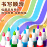 學(xué)得樂(lè)丙烯馬克筆防水48色小學(xué)生美術(shù)專(zhuān)用兒童彩色筆不透色可疊色幼兒園36色水性彩筆手工DIY服飾畫(huà)筆 【48色】送圖畫(huà)本4本+勾線(xiàn)筆 曬單實(shí)拍圖