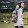 迪卡儂雙肩背包戶外徒步休閑學(xué)生書包NH100黑色20升新老隨機(jī)發(fā)5487457 曬單實(shí)拍圖