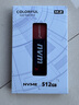 七彩虹(Colorful) 512GB SSD固態(tài)硬盤(pán) M.2接口(NVMe協(xié)議) CN600系列 PCIe 3.0 x4 曬單實(shí)拍圖