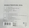 京東京造 元氣抗菌漱口杯加厚牙刷杯子簡約情侶洗漱 【把手款】2個裝 曬單實拍圖