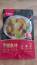 大希地羅非魚排黑椒鯛魚排魚柳兒童早餐半成品無骨無刺魚排香煎魚排輕食 黑椒100*5片+蒜香100*5片 曬單實(shí)拍圖