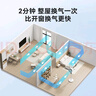 京東京造家用輕音3D搖頭空氣循環(huán)扇 直流變頻電風(fēng)扇 12檔大風(fēng)量空氣循環(huán)抗菌風(fēng)扇小程序智控 云卷 曬單實(shí)拍圖