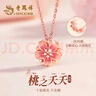 老鳳祥桃花兩帶銀項鏈女士吊墜飾品小眾輕奢飾品情人節(jié)生日禮物女友老婆 曬單實拍圖