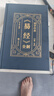 全4冊皮面精裝易經全解彩圖注解易經大全白話文全注全譯全解易經的智慧易經入門原著全集圖解國學經典 曬單實拍圖