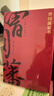 曾國藩家書(shū) 精選全譯本 帶你進(jìn)入曾國藩的精神世界 修身 處世 齊家 治國 曬單實(shí)拍圖