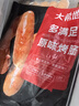 大希地火山石烤腸 肉腸1016g/20根 早餐火腿腸香腸熱狗空氣炸鍋燒烤食材 曬單實拍圖