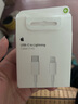 Apple/蘋(píng)果 USB-C轉(zhuǎn)閃電接口充電線 -1米 蘋(píng)果充電線手機(jī)充電線原裝充電線適用于閃電接口iPhone/iPad 曬單實(shí)拍圖