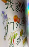外研社日漢雙解學(xué)習詞典（第二版）旺文社標準國語(yǔ)辭典 日語(yǔ)詞典字典 自學(xué)日語(yǔ)工具書(shū) 曬單實(shí)拍圖