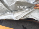 展志天華 適用本田繽智車(chē)衣全車(chē)罩15-24款防塵防曬防雨防雪霜加厚汽車(chē)套 銀色【升級加厚鋁膜車(chē)衣】 曬單實(shí)拍圖