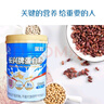 長(cháng)興國致長(cháng)興牌蛋白粉 400g 增強免疫力 國大藥房 2桶 曬單實(shí)拍圖