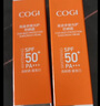 高姿【丁禹兮同款】透明防曬噴霧80mlSPF50+PA++++戶外便攜軍訓必備 曬單實拍圖