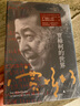 賈樟柯的世界(精) 曬單實(shí)拍圖