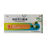 [鵲牌] 祛痰靈口服液 30ml*6支/盒 曬單實(shí)拍圖