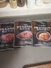 漢拿山 黑金系列韓式牛肉 烤肉食材燒烤半成品套餐韓式戶(hù)外家庭 牛肉 韓式牛肉200g*4份 曬單實(shí)拍圖