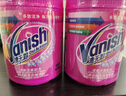 漬無蹤（Vanish）彩漂粉爆炸鹽去黃去污漬增白爆炸鹽嬰兒可用洗衣液校服凈1kg 曬單實拍圖