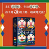 給孩子超好看的莎士比亞戲劇故事集（全四冊(cè)）   曬單實(shí)拍圖