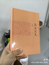 劉震云經(jīng)典小說： 一句頂一萬句 +一地雞毛  茅盾文學(xué)獎獲得者劉震云作品 文學(xué)小說 曬單實拍圖