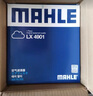 馬勒（MAHLE）高風(fēng)量空調(diào)濾芯濾清LA507(適用于凱越/凱越HRV 1.6/1.8) 曬單實(shí)拍圖
