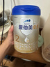 愛(ài)他美（Aptamil）卓傲2段較大嬰兒配方奶粉（6—12月） 800g*3罐（0元入會(huì)） 曬單實(shí)拍圖