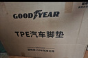 固特異（Goodyear）tpe汽車腳墊適用于豐田RAV4榮放/威蘭達(dá)混動不適配TPE腳墊黛尼斯 曬單實拍圖
