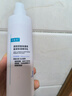 可復(fù)美噸噸乳 透明質(zhì)酸鈉藻萃盈潤保濕精華乳 保濕 噸噸乳80ml 曬單實拍圖