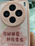 素界適用vivox200手機殼新款vivox200pro保護套硅膠x200promini全包防摔女款x200por磨砂卡通文字viv0 小羊皮軟殼鏡頭保護防摔全包【被愛小熊粉色(粉) vivo X20 曬單實拍圖