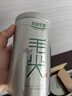 樂(lè)品樂(lè)茶茶葉綠茶特級(jí)毛尖2025新茶明前春茶嫩芽冷泡茶解暑250g送禮品袋 曬單實(shí)拍圖