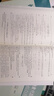 抽象代數III——交換代數 曬單實(shí)拍圖