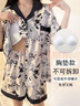 歐詩帛夏天短袖冰絲女士睡衣女夏季2025年新款帶胸墊可外穿家居服套裝 0089女【2件套帶胸墊】 L （建議體重90-110斤） 曬單實拍圖