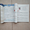 斗半匠四年級同步作文閱讀理解專項訓(xùn)練四年級上冊語文課內(nèi)外閱讀強(qiáng)化小學(xué)生滿分作文滿分范文作文范文（2冊 曬單實(shí)拍圖