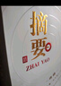 摘要 典藏 53度醬香型白酒 貴州金沙回沙 純糧坤沙 商務(wù)宴請送禮 53%vol 500mL 1瓶 曬單實(shí)拍圖
