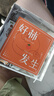 唐貝伴手禮盒實(shí)用小禮品夏季清涼商務(wù)公司團(tuán)建會(huì)議活動(dòng)入職送員工禮物 傘+風(fēng)扇+毛巾套裝 曬單實(shí)拍圖