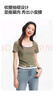 森馬（Semir）短袖t恤女短款緊身假兩件上衣2025夏裝新款收腰顯瘦U領(lǐng)撞色套頭衫 軍綠51307 M 曬單實(shí)拍圖