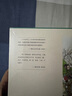 金圣嘆批評本水滸傳（精裝全三冊） 曬單實拍圖