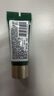 赫蓮娜HR淡化黑眼圈體驗(yàn)禮（綠寶瓶眼霜3ml） 曬單實(shí)拍圖