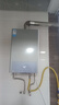 美的（Midea）燃氣熱水器天然氣 水氣雙調(diào)ECO節(jié)能省氣 智能恒溫 低水壓啟動 速熱MK1S 14L 【智能恒溫】 曬單實拍圖