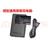 藍樺靜卡西歐NP-80原裝電池 EX-ZS5 ZS6 ZS100 ZS150 ZS160照相機充電器 單買(mǎi)電池 曬單實(shí)拍圖