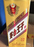 茅臺（MOUTAI）2023年 金王子 醬香型白酒 53度 500ml 單瓶裝  曬單實拍圖