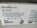 愛(ài)不釋手一次性?xún)和痔譖VC食品級(jí)XS碼100只/盒家用幼兒學(xué)生防油衛(wèi)生 曬單實(shí)拍圖