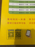 2025版匯海教育初中基礎知識一本通語(yǔ)文數學(xué)英語(yǔ)物理化學(xué)生物地理歷史政治初中階段均適用 初中知識梳理學(xué)霸筆記 匯海圖書(shū) 基礎知識一本通（初中英語(yǔ)） 曬單實(shí)拍圖