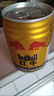 紅牛紅牛維生素功能飲料 250ml/罐運動健身能量飲料提神醒腦整箱 維生素功能飲料250ml*24罐* 【1箱裝】 紅牛維生素功能飲料 曬單實拍圖