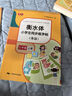 三年級下冊上冊同步練字帖人教版小學(xué)生語文同步字帖3年級下冊練字帖楷書硬筆臨摹本課本教材同步生字寫字本同步訓(xùn)練練習(xí)冊老師推薦 三上 【2本】語文字帖+英語字帖 小學(xué)三年級【全國通用】 曬單實拍圖