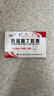 [山江]利福噴丁膠囊 0.15g*20粒 1盒裝 25年9月過期 曬單實(shí)拍圖