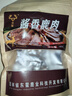 東鰲鹿鹿醬香鹿肉100g 熟食真空獨立包裝開袋即食 吉林雙陽梅花鹿之鄉(xiāng)發(fā)貨 醬香鹿肉100g*1袋 曬單實拍圖