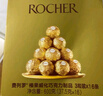 費(fèi)列羅巧克力48粒600g 榛果威化 糖果 休閑零食 伴手禮 喜糖 生日禮物 曬單實(shí)拍圖