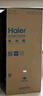 海爾（Haier）山茶花485升全空間保鮮594mm專業(yè)超薄零嵌法式多門電冰箱一級(jí)能效BCD-485WGHFD1BWLU1國(guó)家補(bǔ)貼20% 曬單實(shí)拍圖