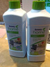 安利濃縮多用途清潔劑去污液 安利濃縮多用途清潔劑2瓶 曬單實(shí)拍圖