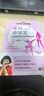 家有中學(xué)生 給青春期孩子父母的實(shí)用秘籍 曬單實(shí)拍圖
