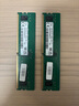 戴爾（DELL）適用服務器工作站內存條8G/16G/32G可選 32G內存 DDR4 3200頻  四代 曬單實拍圖