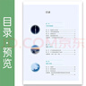 2025適用正版高中地理必修12一二冊(cè)選擇性必修123一二三冊(cè)人教版高中地理全套共5本人民教育出版社 高中地理書(shū)課本教材教科書(shū)全套 【5本】高中地理全套 曬單實(shí)拍圖